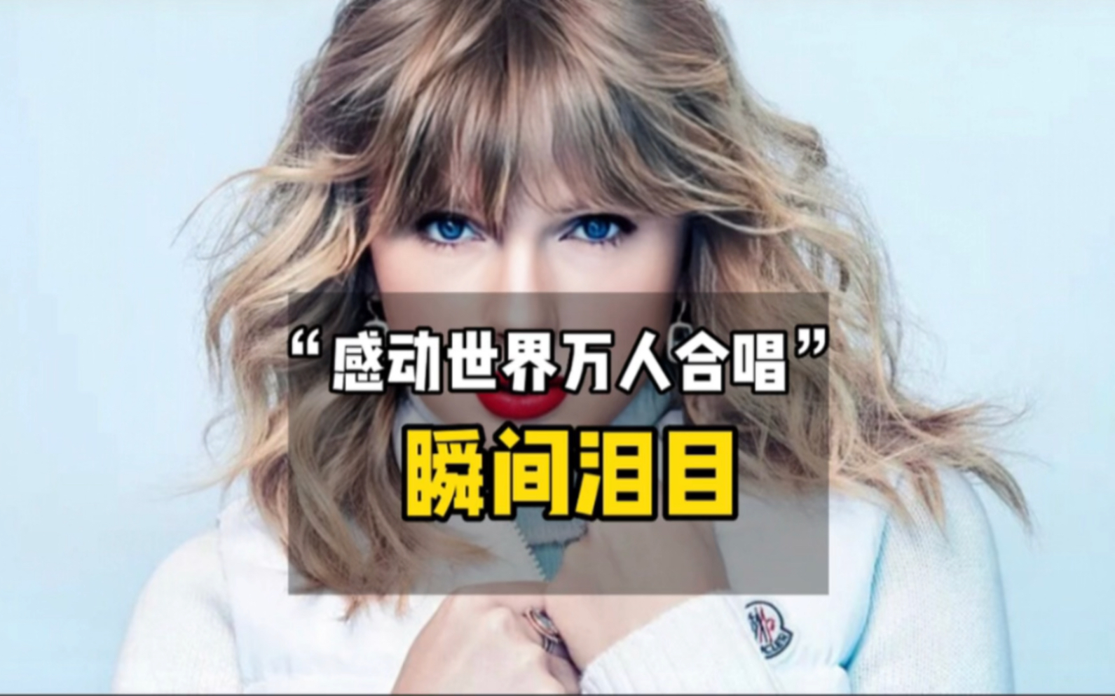 泪目十年老游戏停服万人合唱主题曲的简单介绍 泪目十年老游戏停服万人合唱主题曲的简单介绍