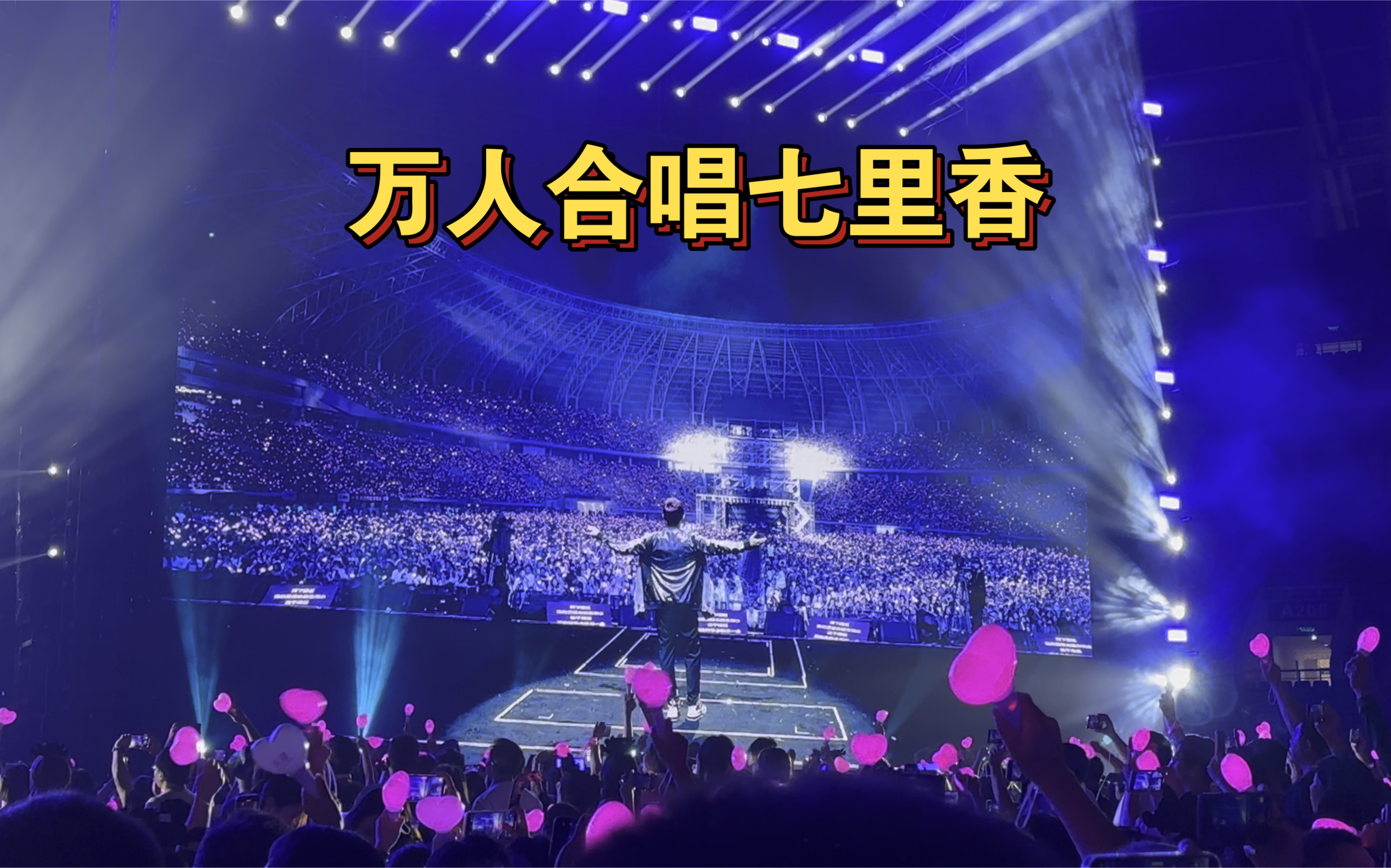 泪目十年老游戏停服万人合唱主题曲的简单介绍 泪目十年老游戏停服万人合唱主题曲的简单介绍