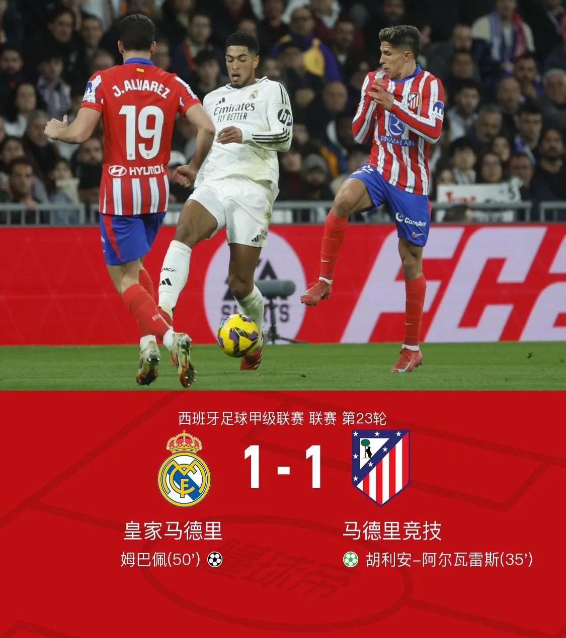 皇家马德里将迎战贝西克塔斯,决定欧洲之巅的简单介绍 皇家马德里将迎战贝西克塔斯,决定欧洲之巅的简单介绍