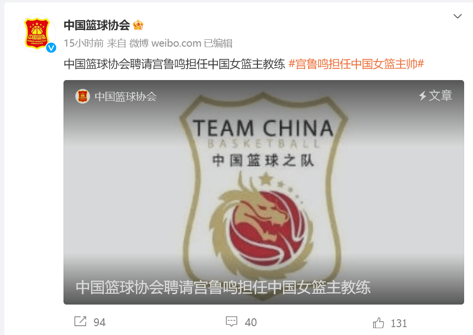 九游娱乐网站-NBA球队换帅，曝光接替主教练人选的简单介绍