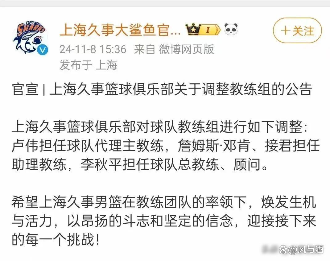 NBA球队换帅,曝光接替主教练人选的简单介绍 NBA球队换帅,曝光接替主教练人选的简单介绍