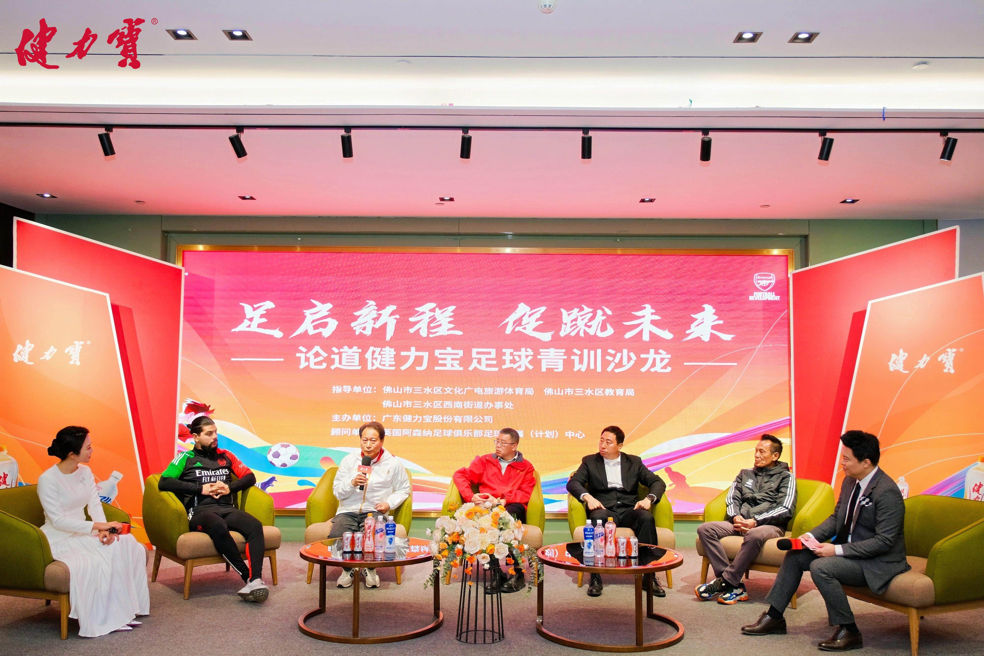 包含强队深耕青训,迎战劲旅实现国际足坛霸主地位的词条 包含强队深耕青训,迎战劲旅实现国际足坛霸主地位的词条