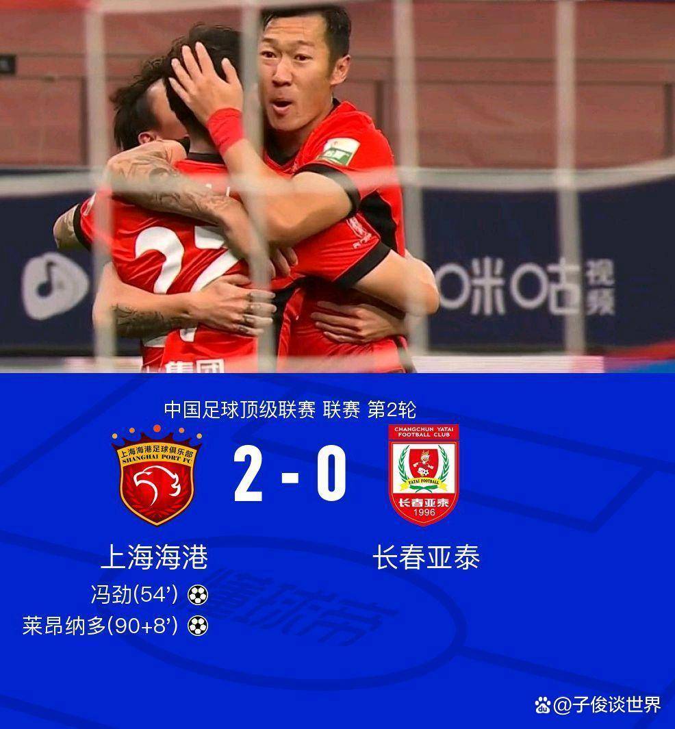 低排名球队反击,以意外战胜提升实力的简单介绍 低排名球队反击,以意外战胜提升实力的简单介绍