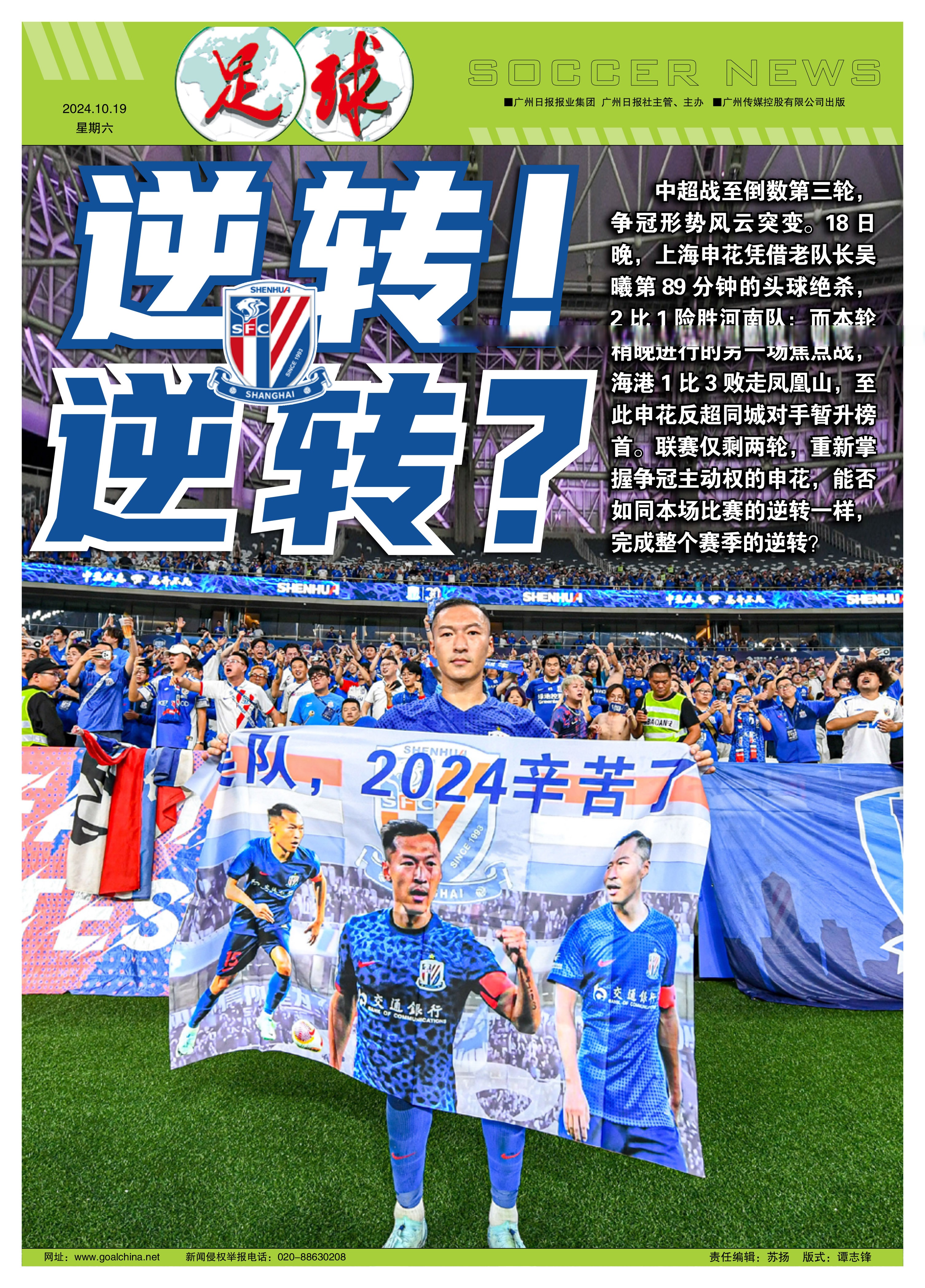 包含悉尼FC备战迎战上海申花,信心十足的词条 包含悉尼FC备战迎战上海申花,信心十足的词条