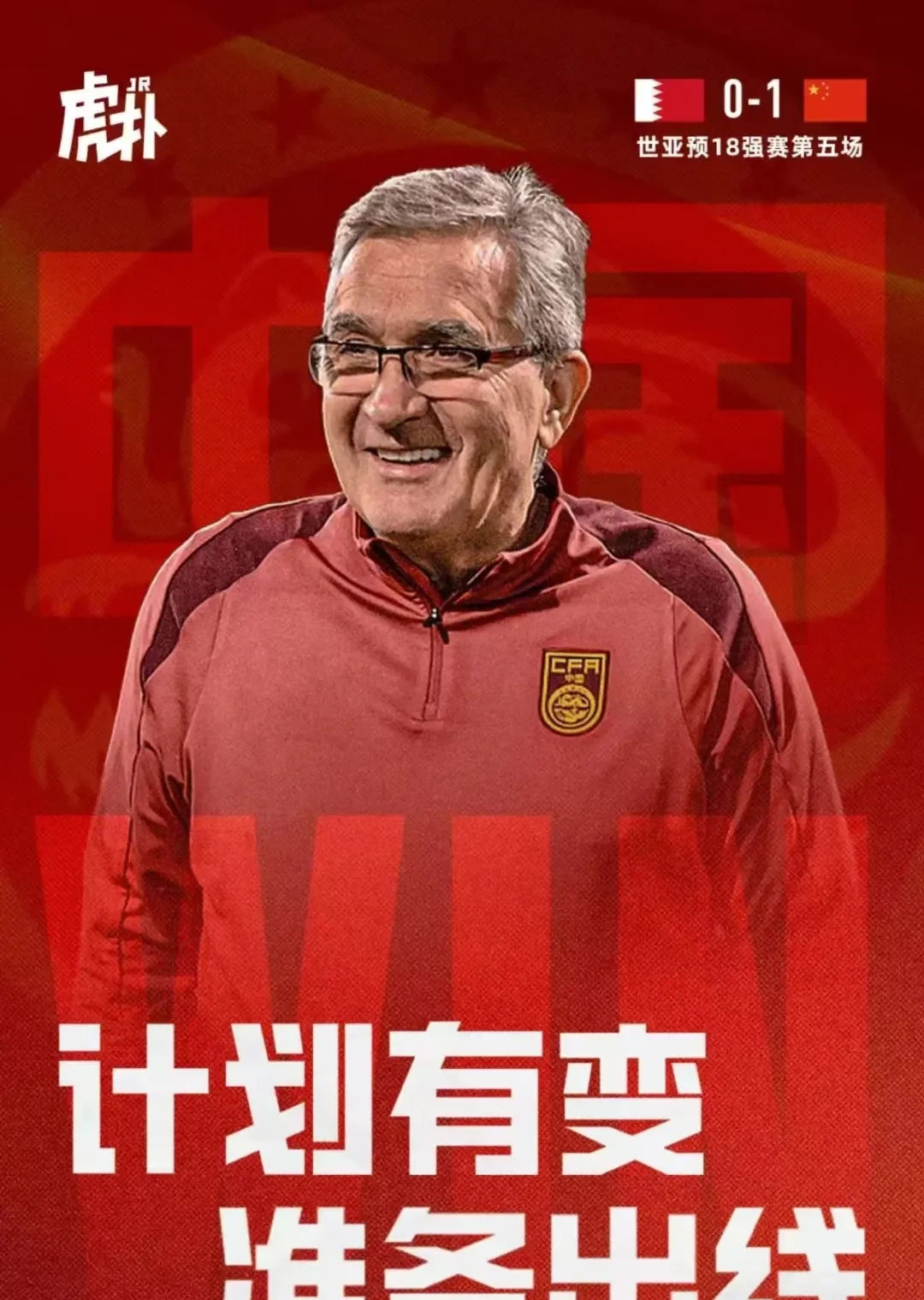 九游中国-关于中国女足再度登神，战敌势如破竹的信息