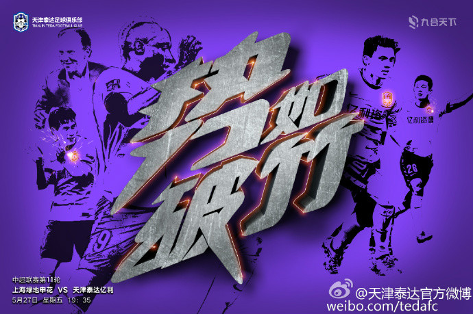 关于中国女足再度登神,战敌势如破竹的信息 关于中国女足再度登神,战敌势如破竹的信息