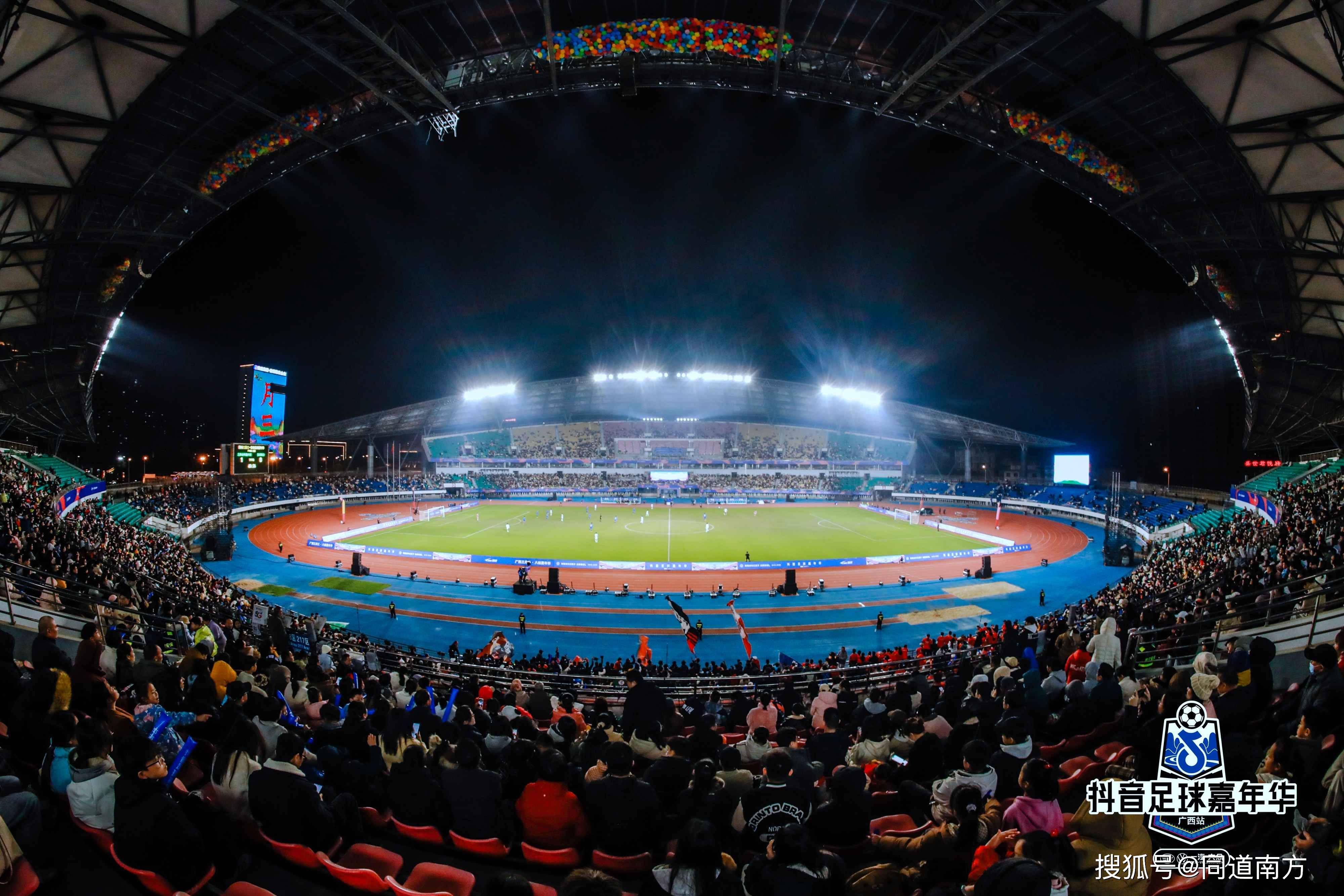 关于激烈角逐!洲际俱乐部足球比赛拉开帷幕的信息 关于激烈角逐!洲际俱乐部足球比赛拉开帷幕的信息