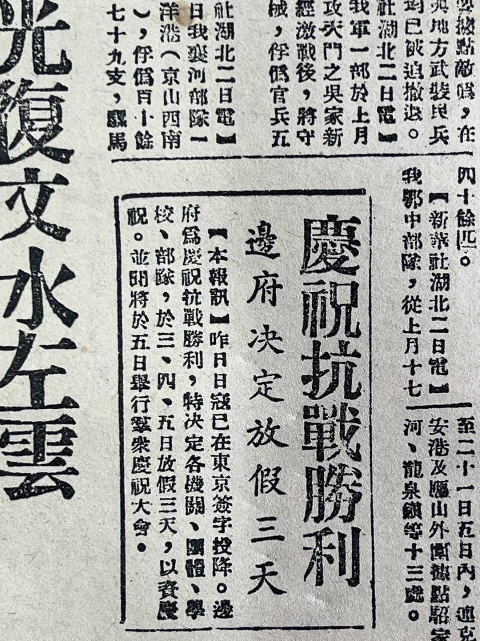 实时战报令人震撼,胜利定将呼之欲出的简单介绍 实时战报令人震撼,胜利定将呼之欲出的简单介绍