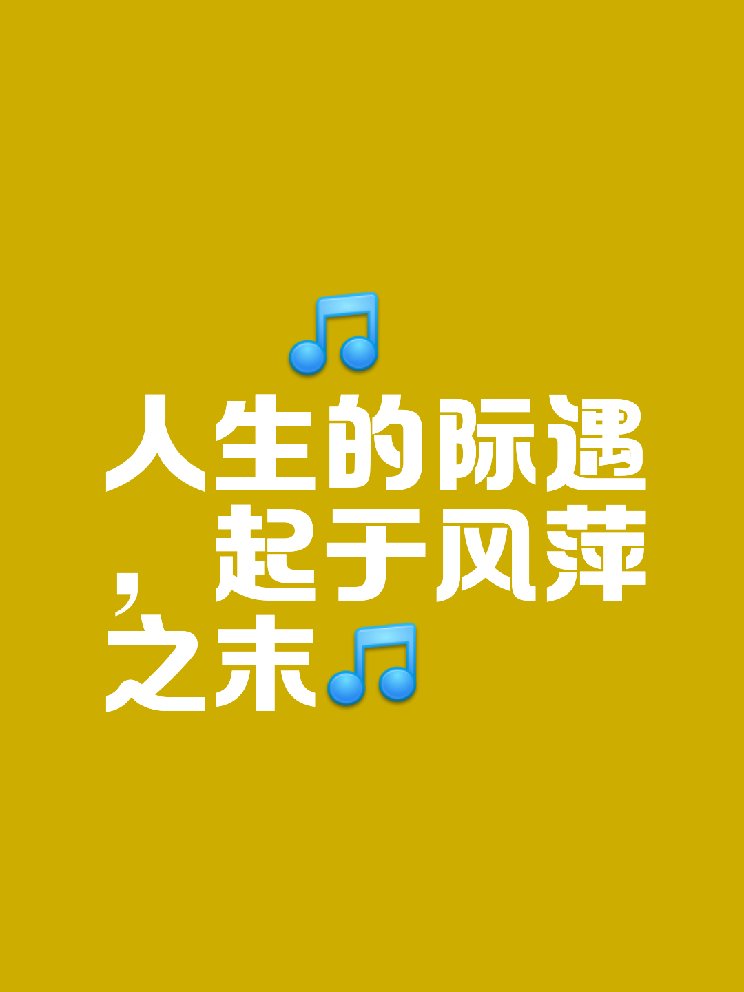 关于未占上风之前胜负追寻,决胜时分已然来临的信息 关于未占上风之前胜负追寻,决胜时分已然来临的信息