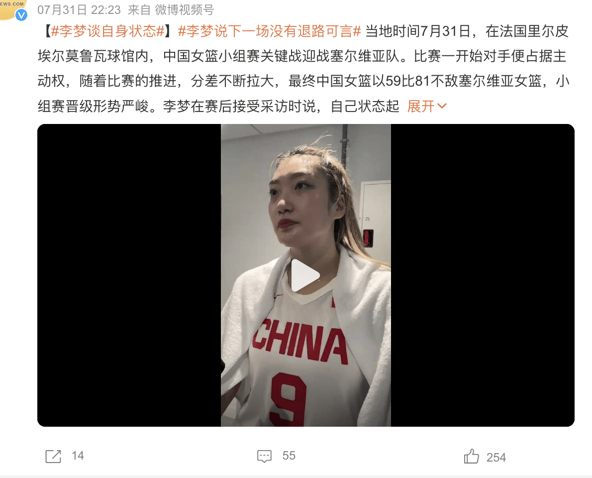 九游娱乐app下载-塞尔维亚女篮逆转波多黎各，获得一场宝贵胜利的简单介绍