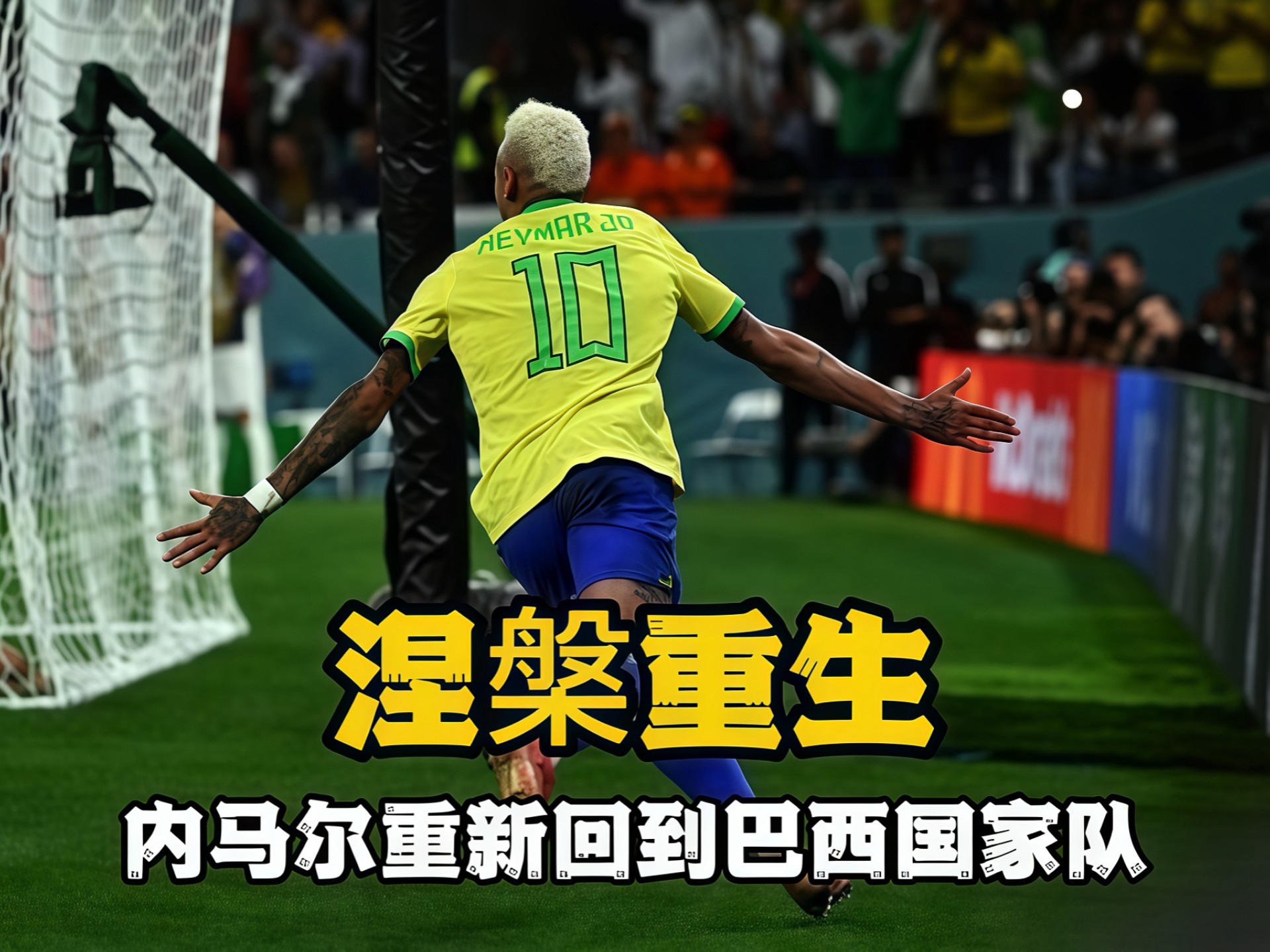 九游娱乐入口-关于马德里竞技后卫因伤退出国家队，未来存疑的信息