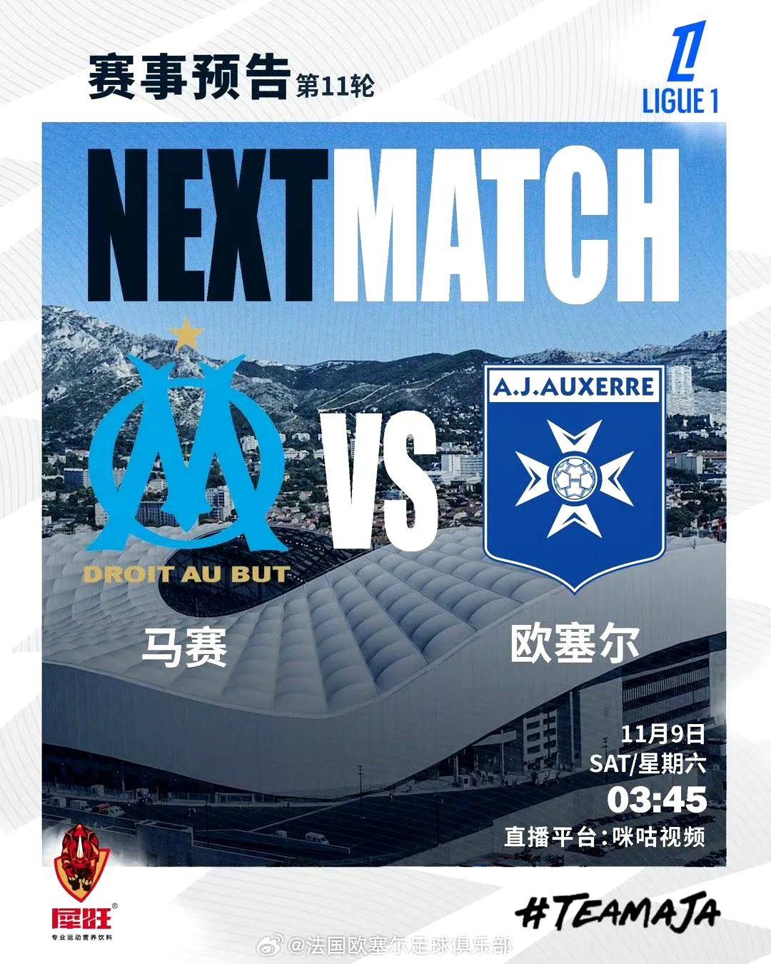 昂热挑战卡昂,实力悬殊引发关注的简单介绍 昂热挑战卡昂,实力悬殊引发关注的简单介绍