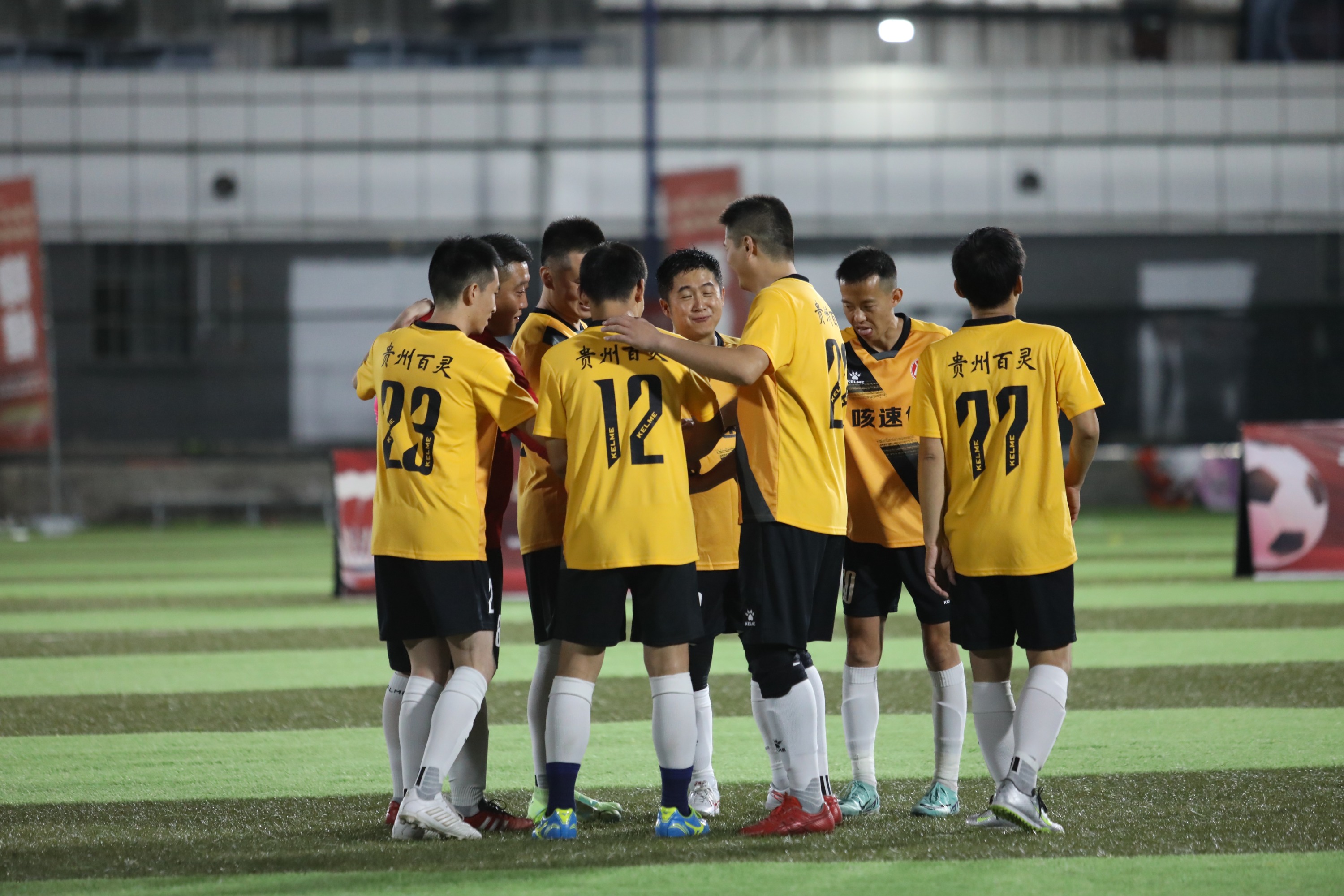 贵州队员表现出色,为球队贡献进球 贵州队员表现出色,为球队贡献进球