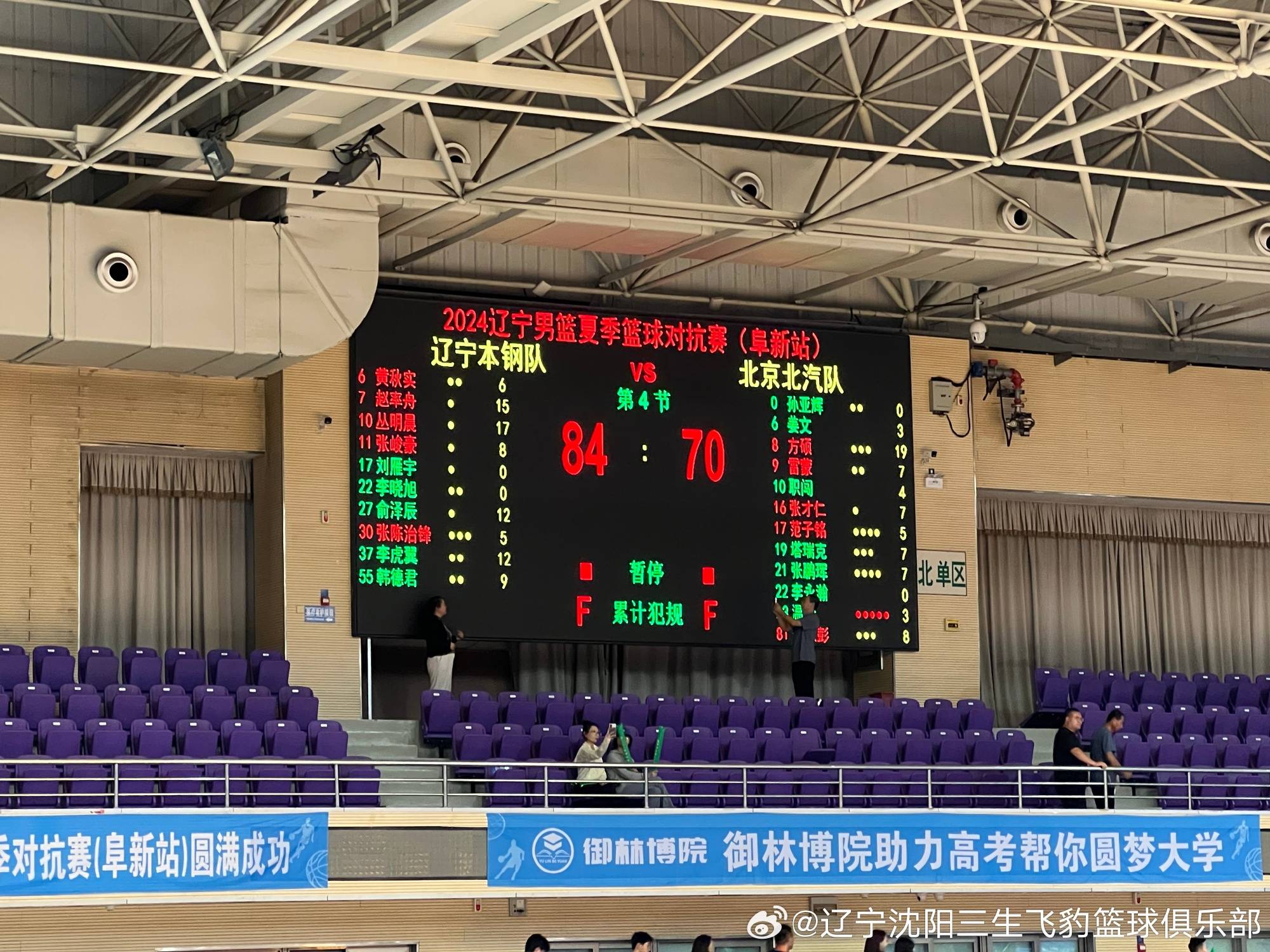 9you娱乐-职业篮球联赛决战在即，各队准备迎接挑战