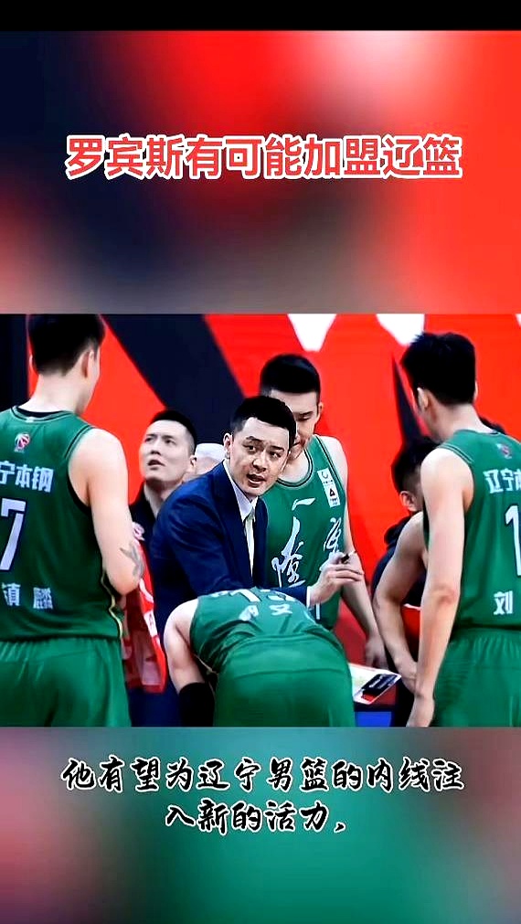 九游游戏-新援加盟球队备战关键战，引发球迷期待的简单介绍