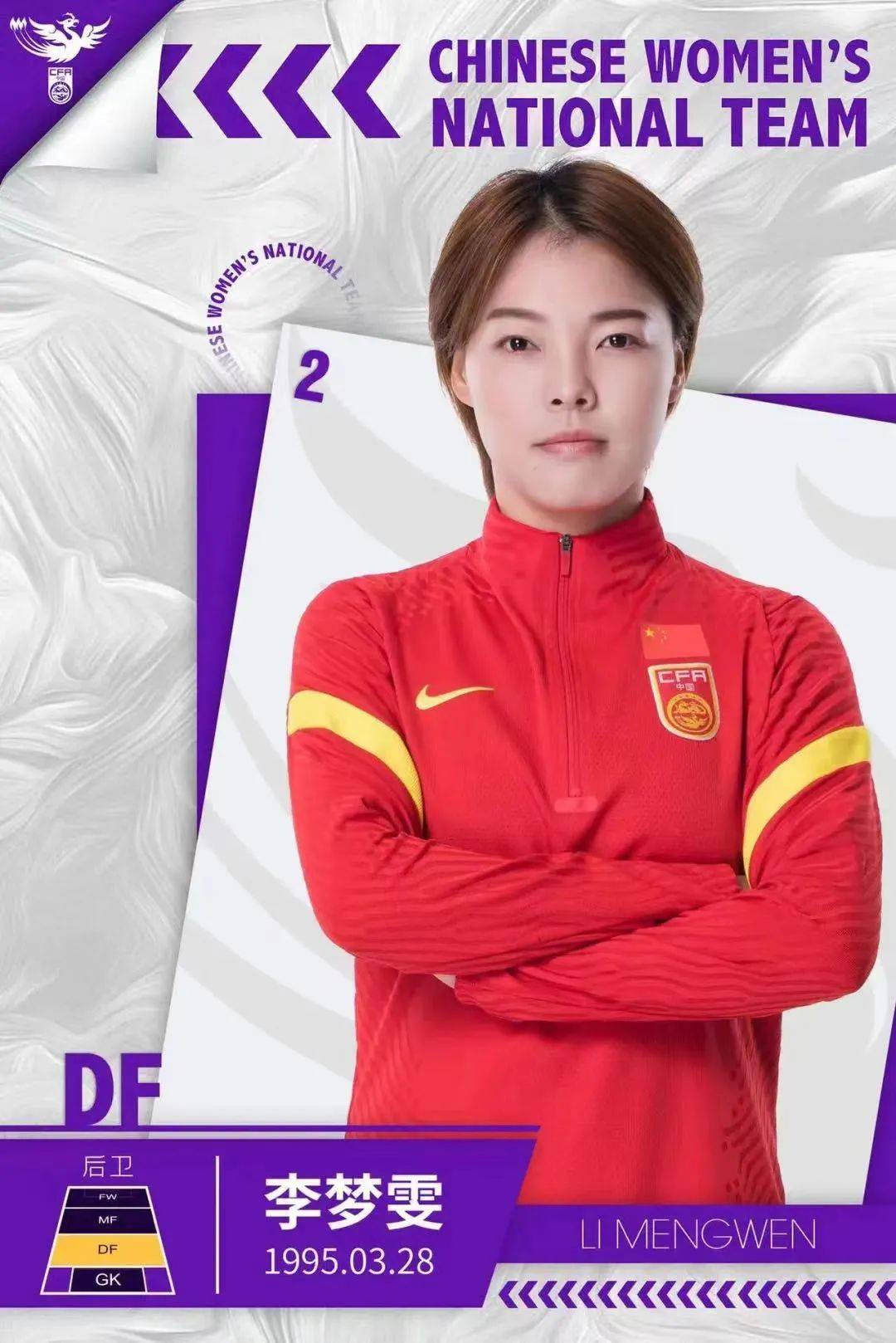 九游娱乐官方-青年女足明星球员展现出色表现，引发球迷热议