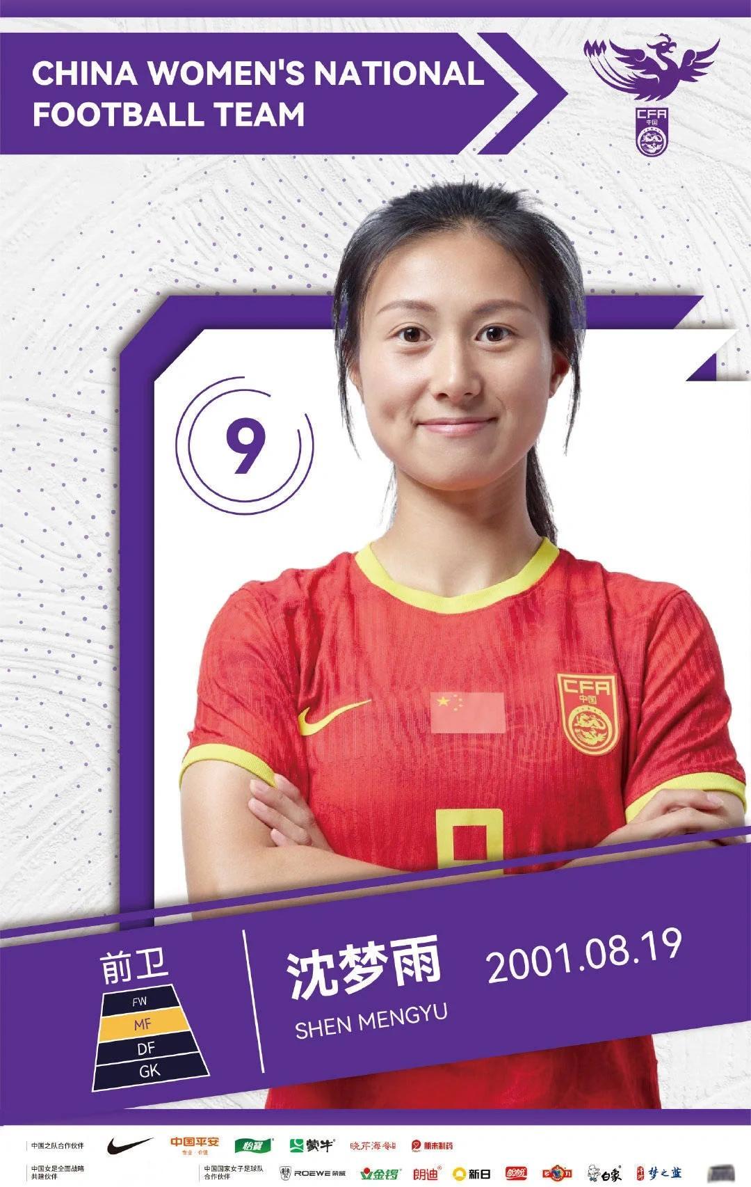 青年女足明星球员展现出色表现,引发球迷热议 青年女足明星球员展现出色表现,引发球迷热议