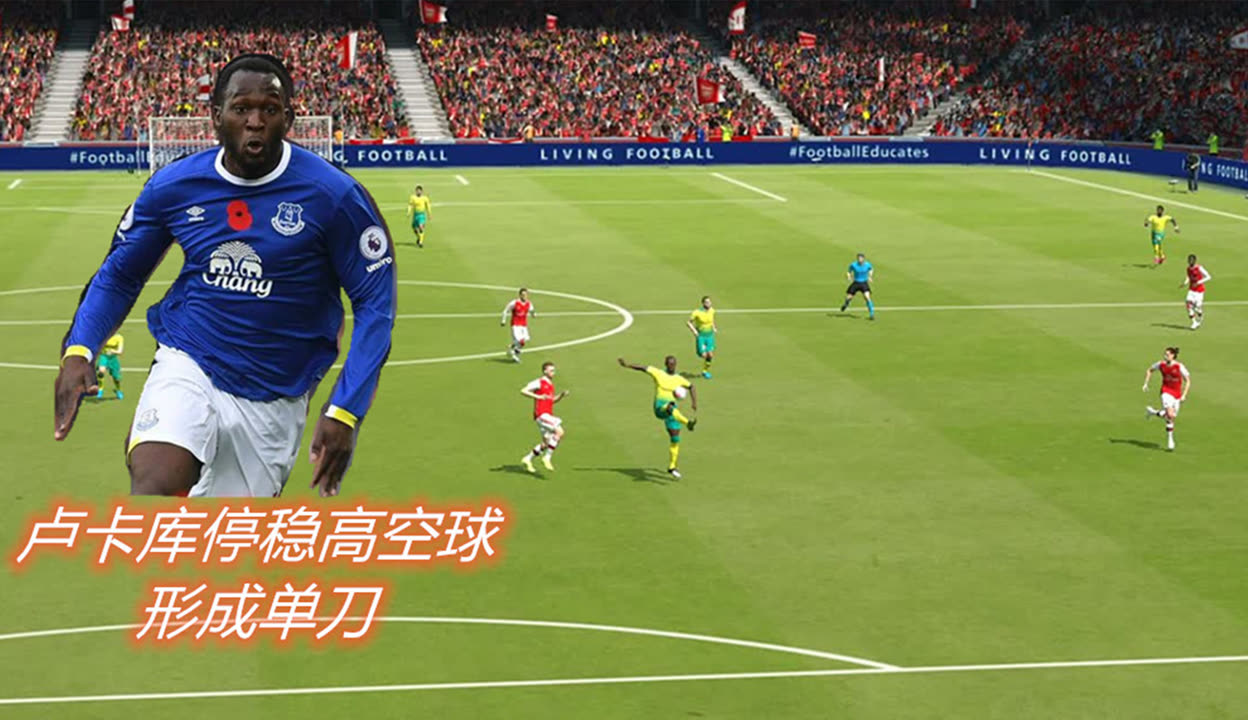 诺里奇不敌阿森纳,遭遇失利 诺里奇不敌阿森纳,遭遇失利