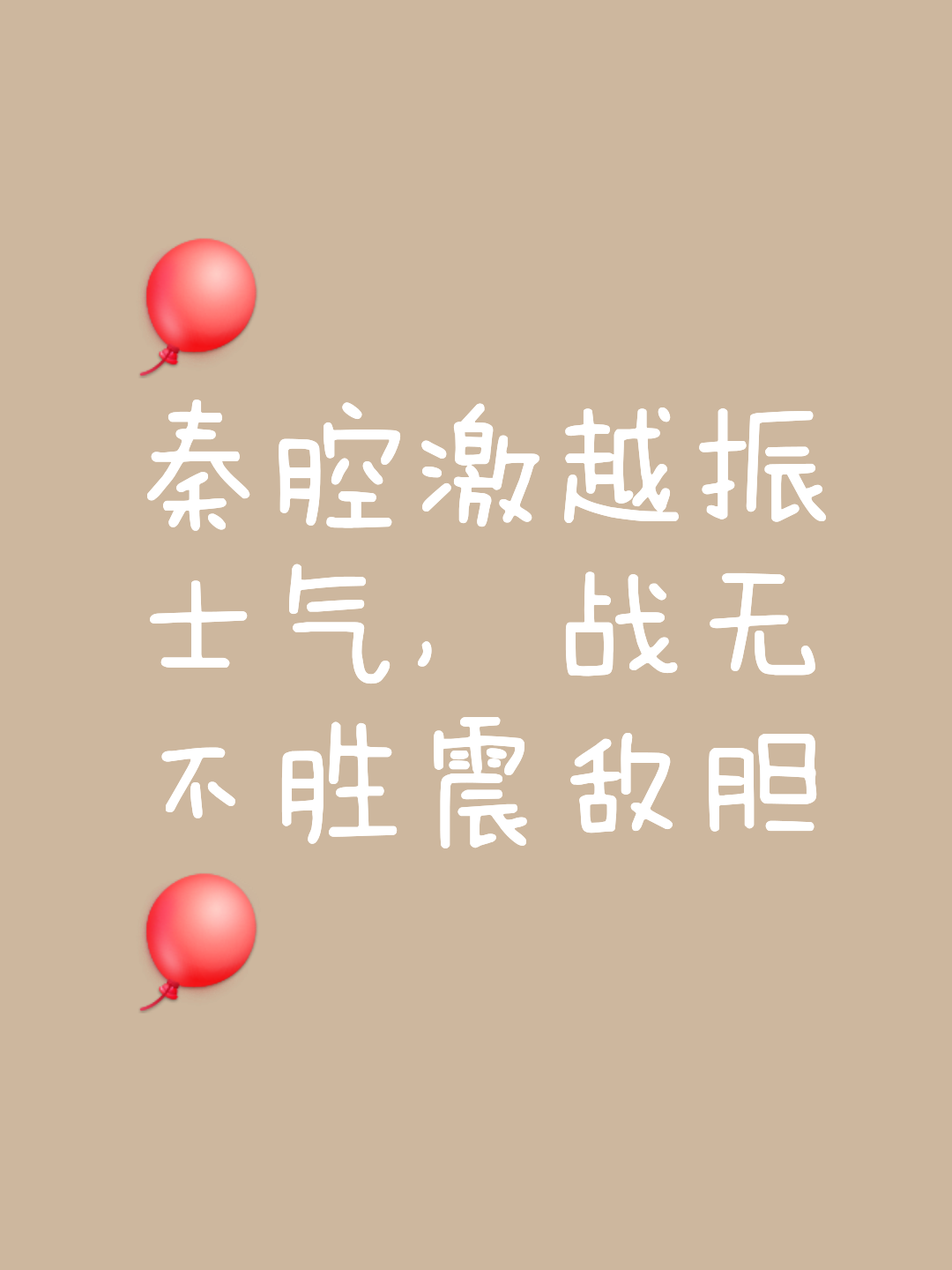 九游娱乐网页-势均力敌！双方互不相让进行对垒