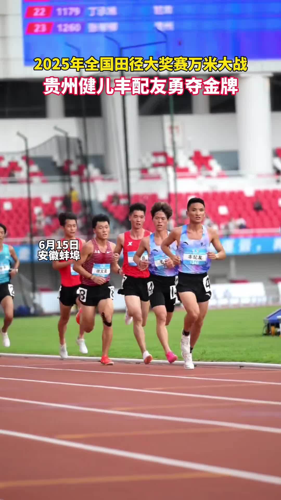 九游娱乐网站-田径选手实现超越夺得金牌