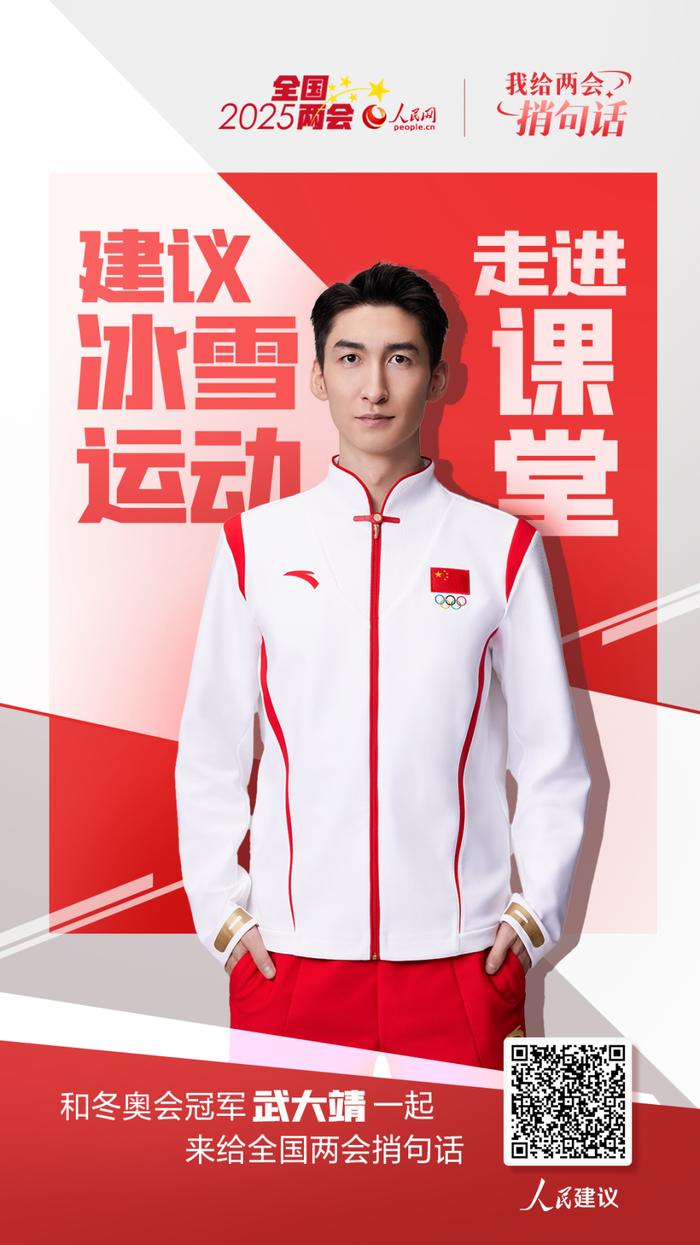 包含冰雪项目多面出色,争夺冠军激烈的词条 包含冰雪项目多面出色,争夺冠军激烈的词条