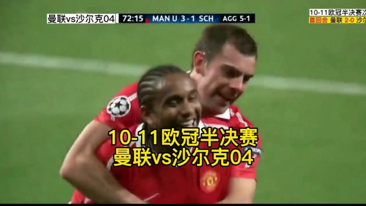 欧冠强队出席决赛,对抗依次擦出火花 欧冠强队出席决赛,对抗依次擦出火花