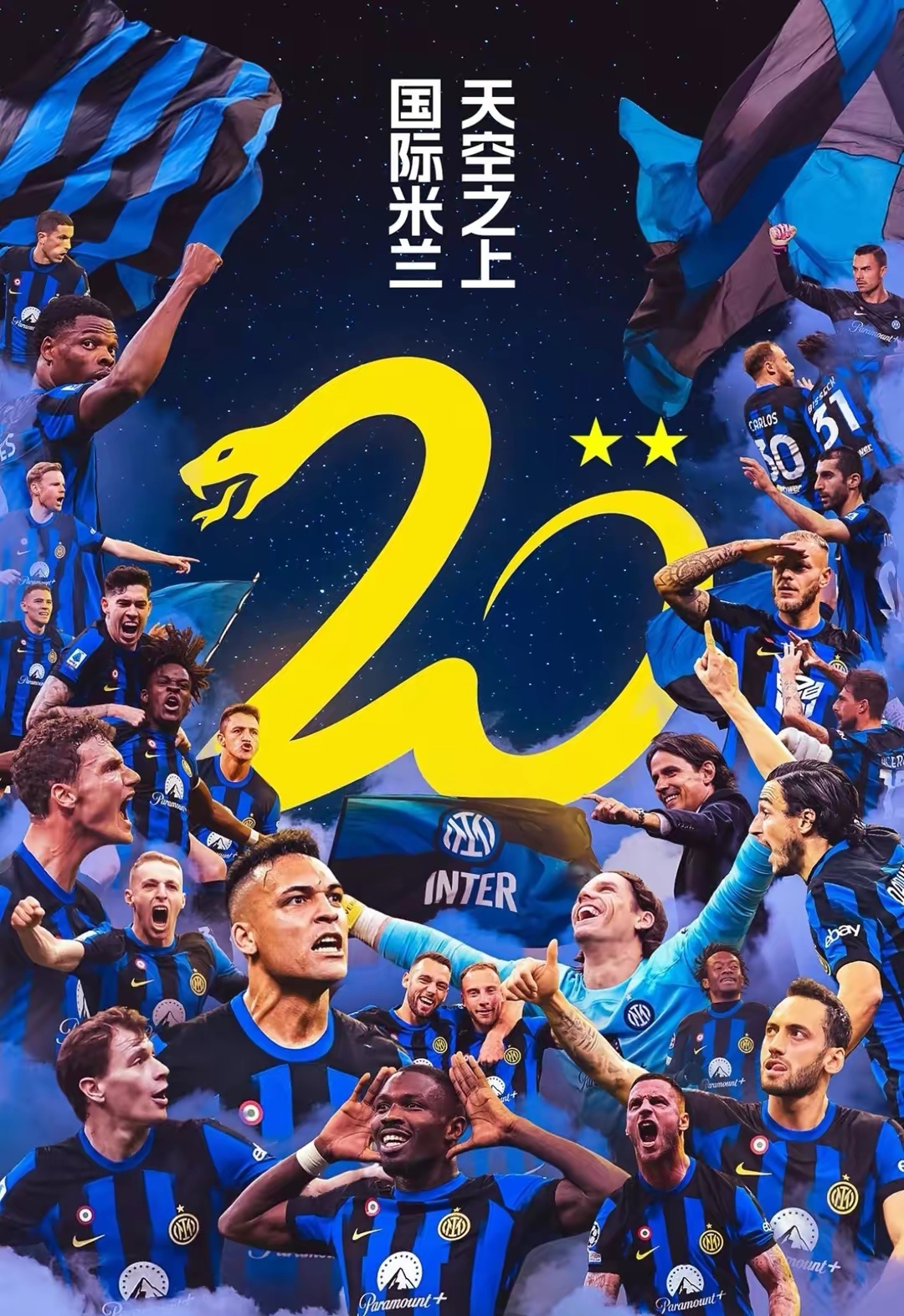 九游APP-关于米兰德比！国际米兰豪取胜利的信息