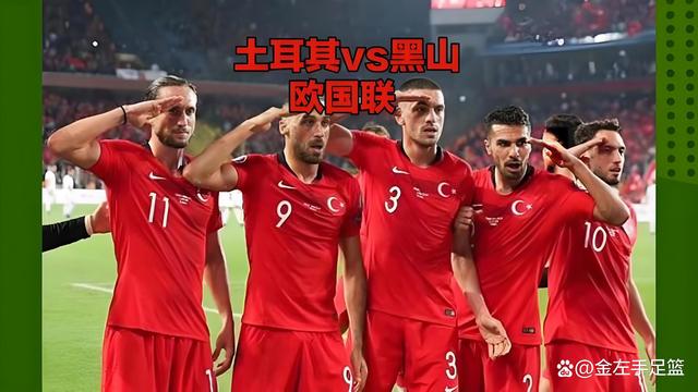 欧国联比赛:加纳队遭遇逆转,战罢憾负的简单介绍 欧国联比赛:加纳队遭遇逆转,战罢憾负的简单介绍