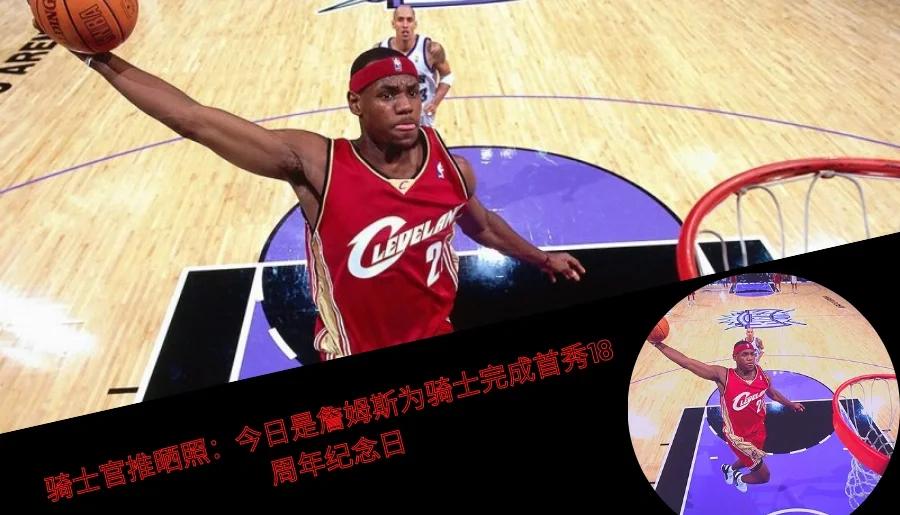 美洲杯焦点战:湖人vs掘金,爆冷引发比分揭晓的简单介绍 美洲杯焦点战:湖人vs掘金,爆冷引发比分揭晓的简单介绍