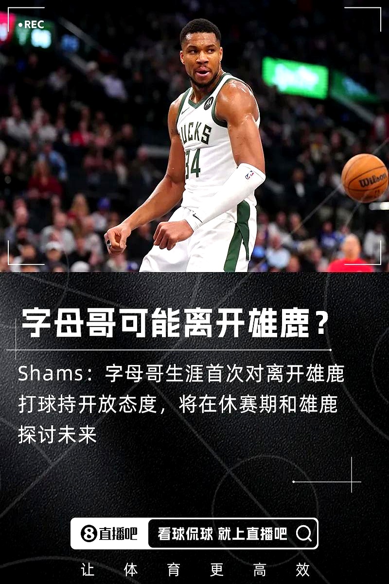 9you娱乐-马刺逆袭夺胜，惊险制胜率超过%