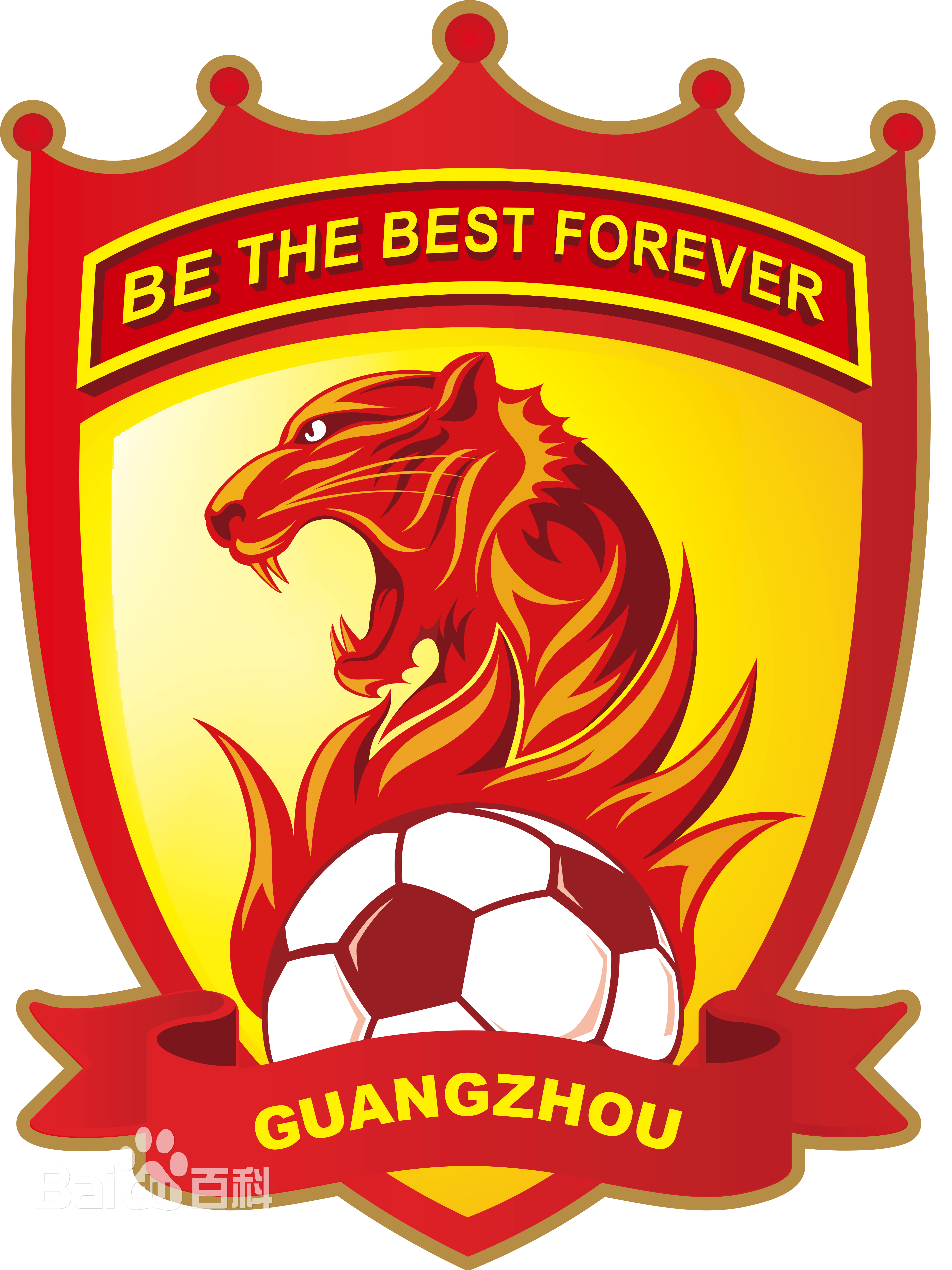 中国足球超级联赛将于明年启动 中国足球超级联赛将于明年启动