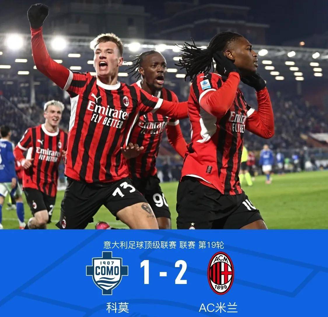 九游中国-尤文图斯主场胜城，晋级欧冠四强