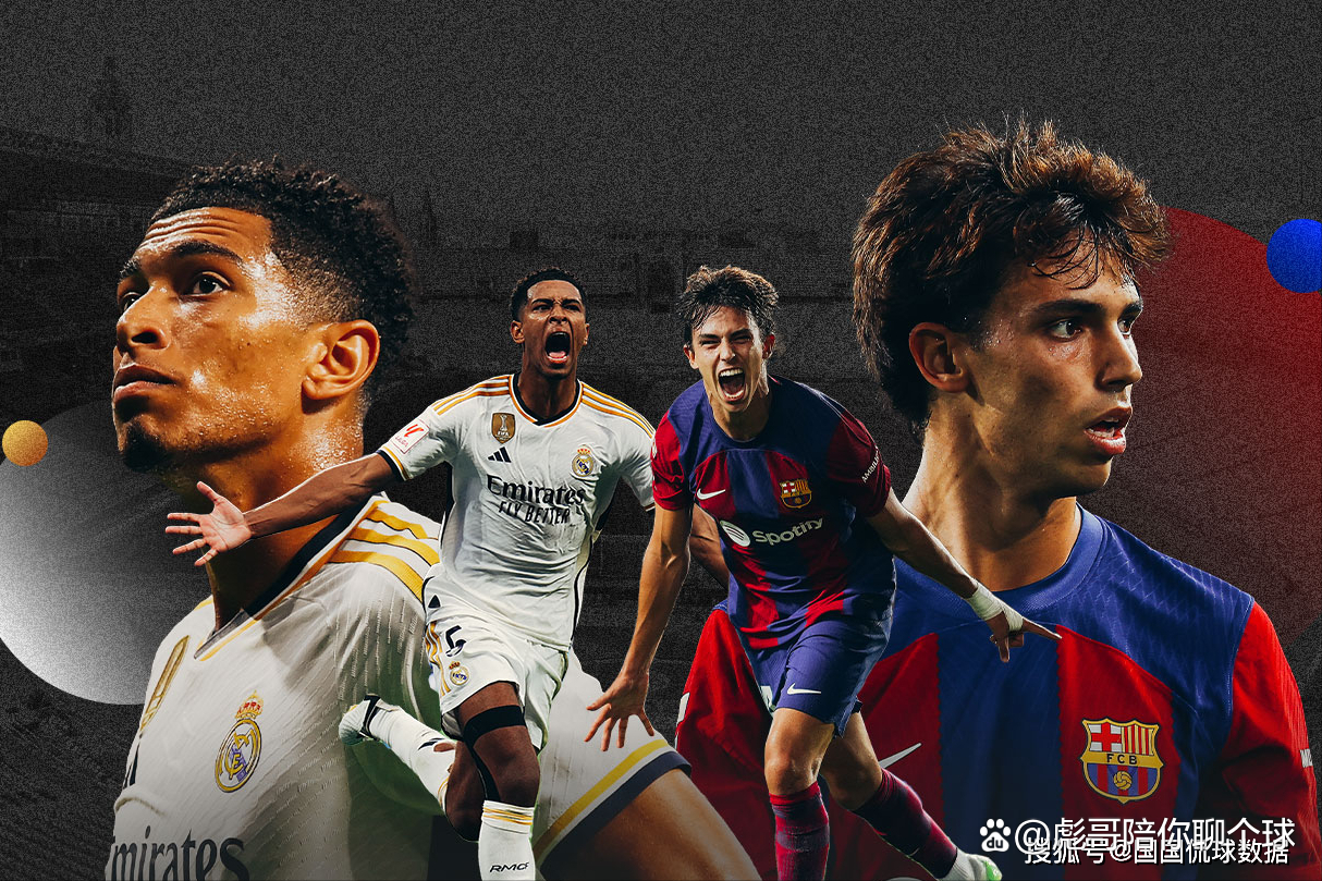 马德里德比激烈,皇马惊险取胜 马德里德比激烈,皇马惊险取胜