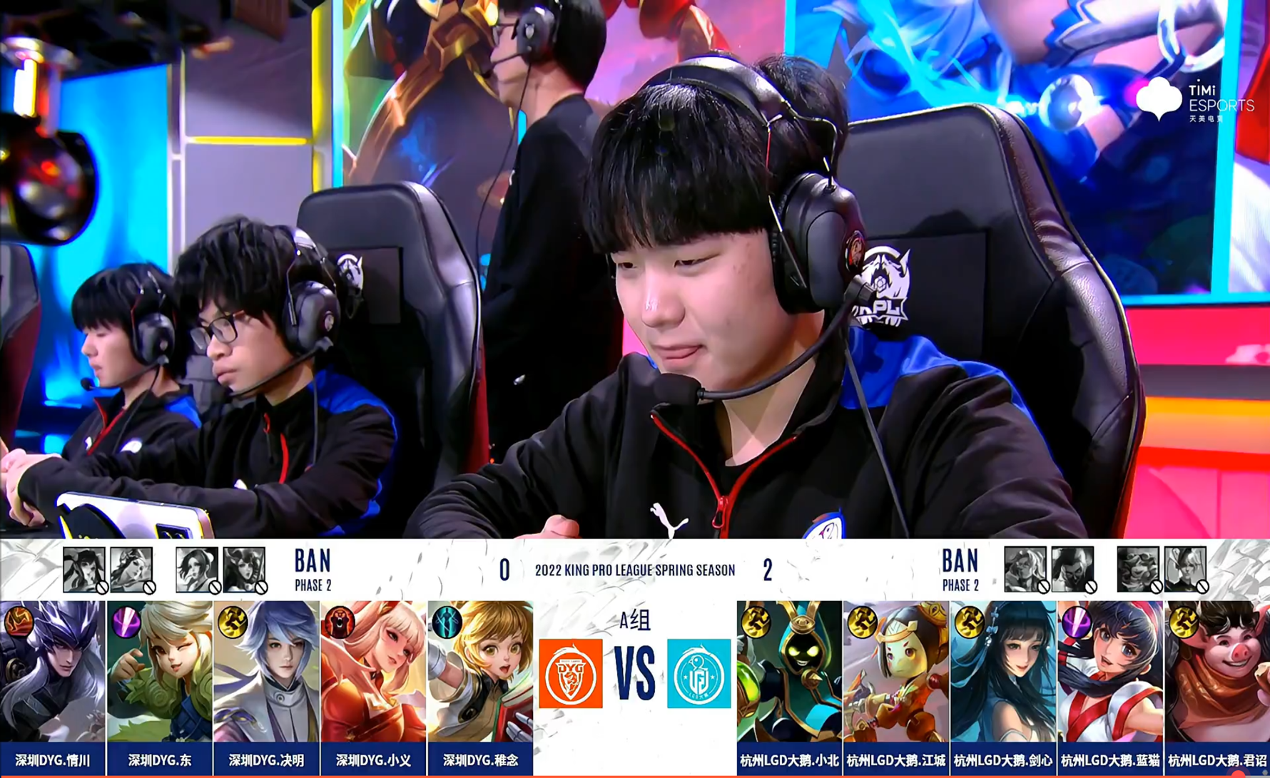 九游体育平台-V5险胜SHR，ShowMaker团战一打五四强赛3:1（深圳）