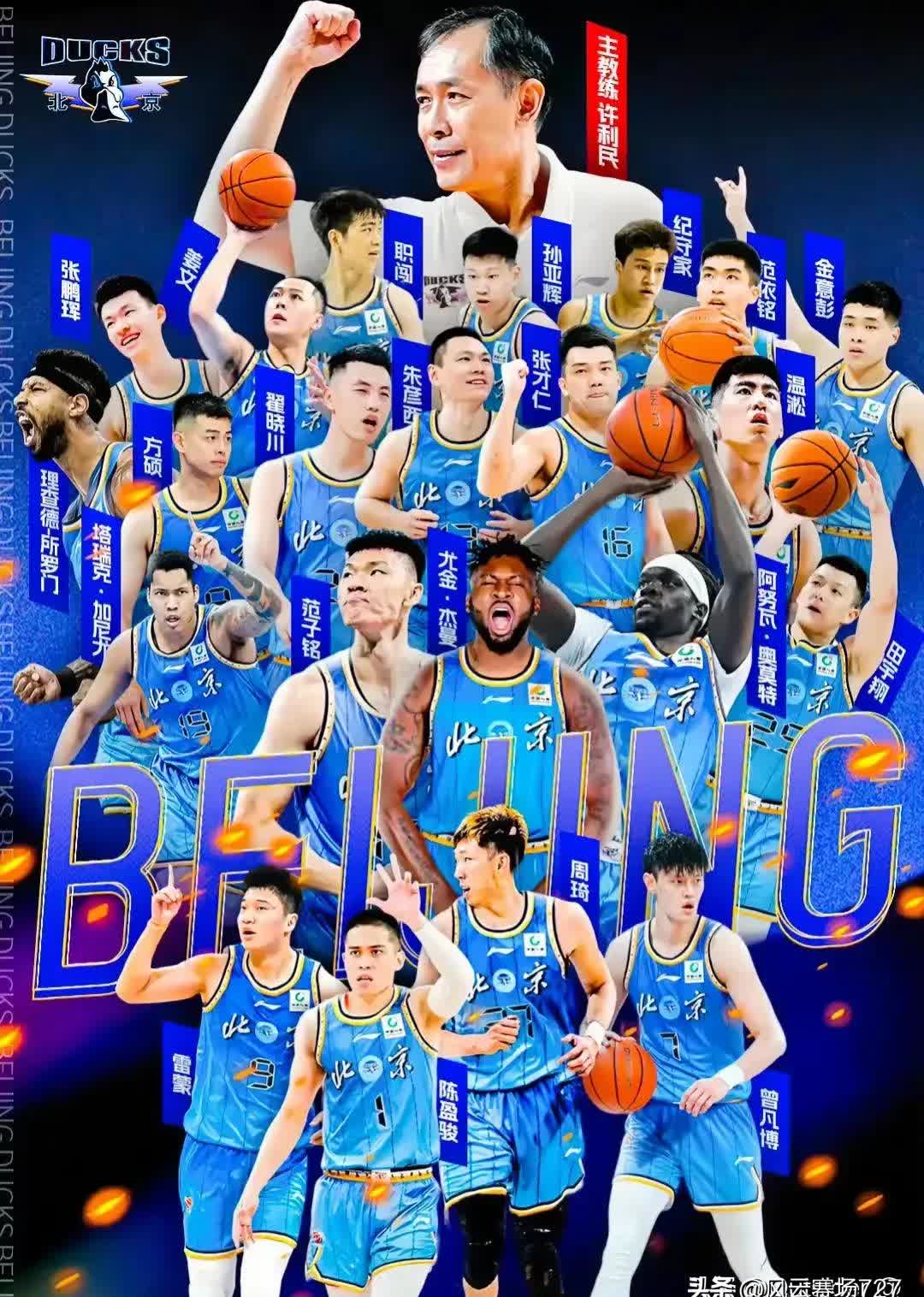 9you娱乐-山东男篮实力强劲，取得连胜