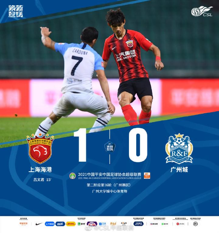 关于国安主场轻取华夏,继续追赶积分榜领头羊的信息 关于国安主场轻取华夏,继续追赶积分榜领头羊的信息