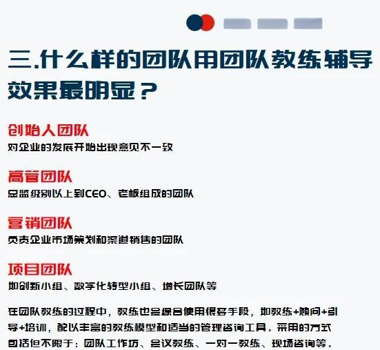 九游娱乐-教练团队内部纷争升级，或或许会产生重大变化的简单介绍