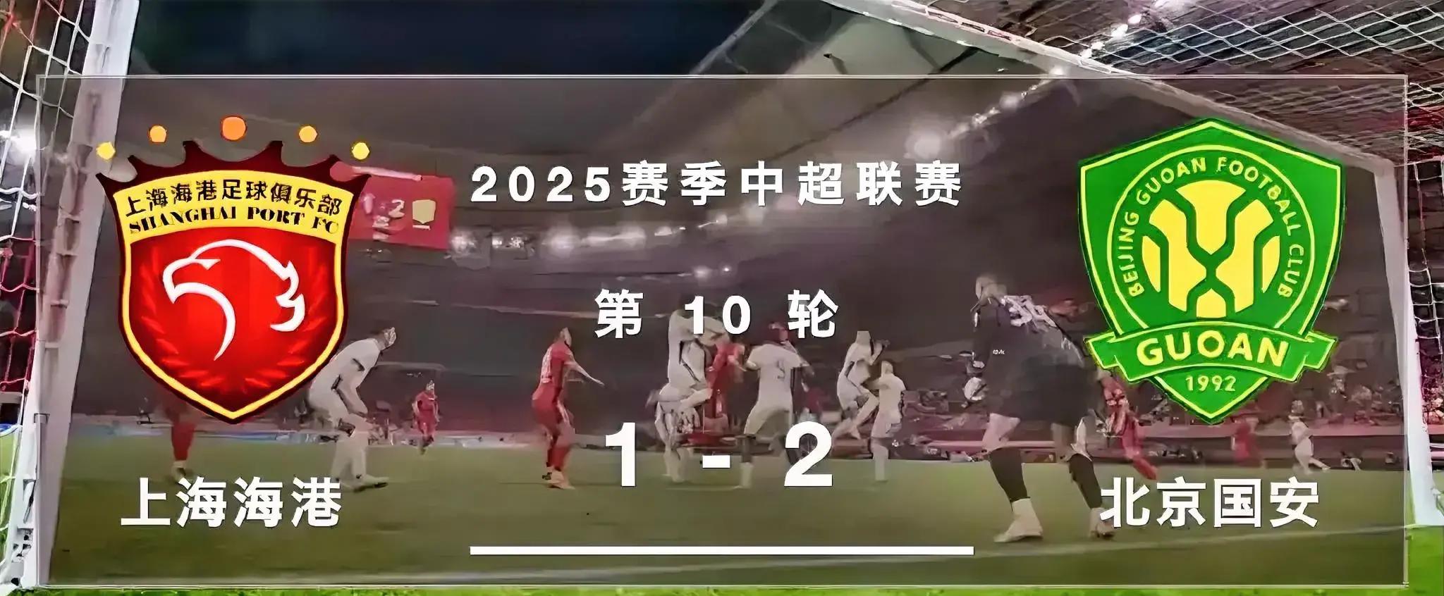 九游VIP-北京国安主场击败上海上港，重回胜利的轨道的简单介绍