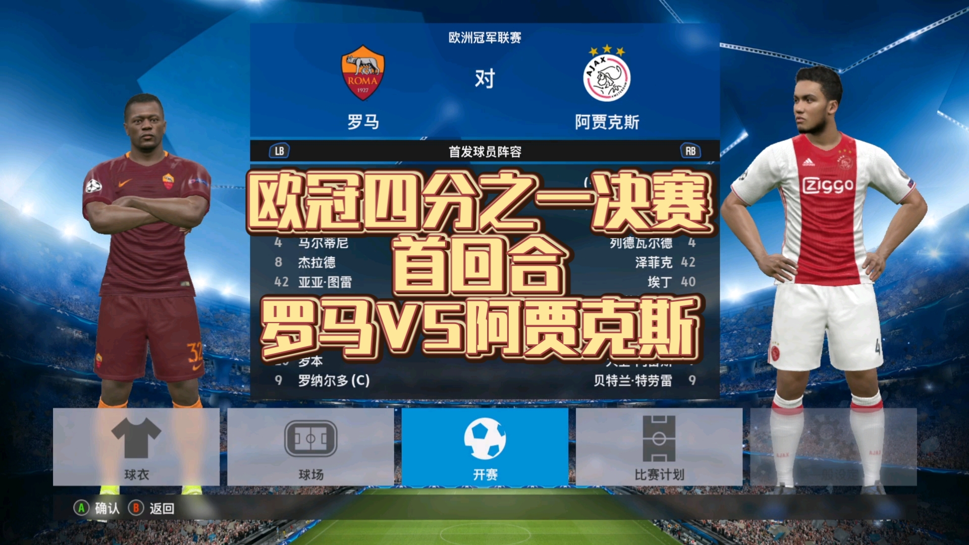 九游官网-关于欧洲预选赛悬念多多，球迷期待下轮精彩对决的信息