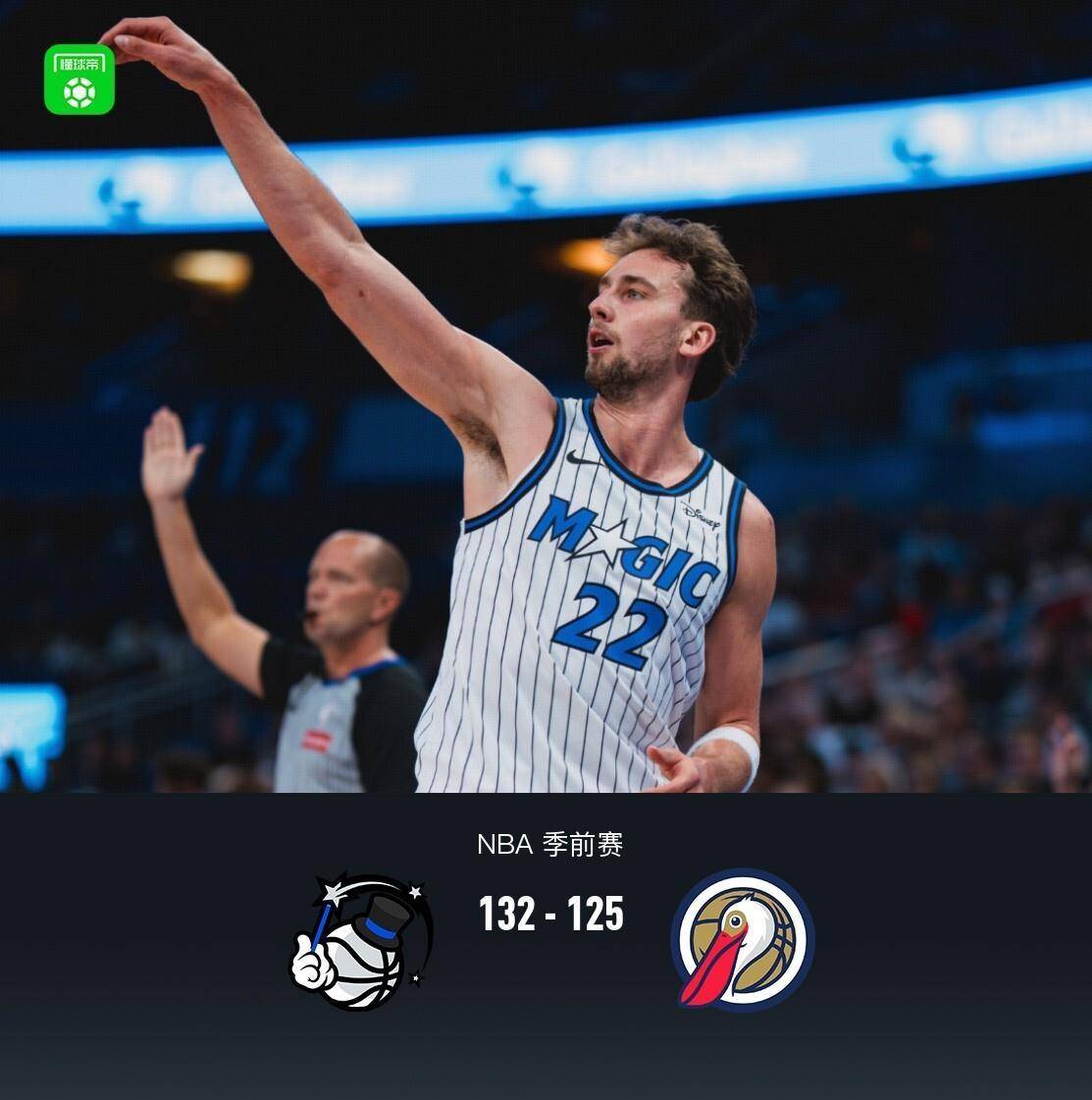 九游娱乐网站-魔术力克四川队，锡安刷新纪录的简单介绍