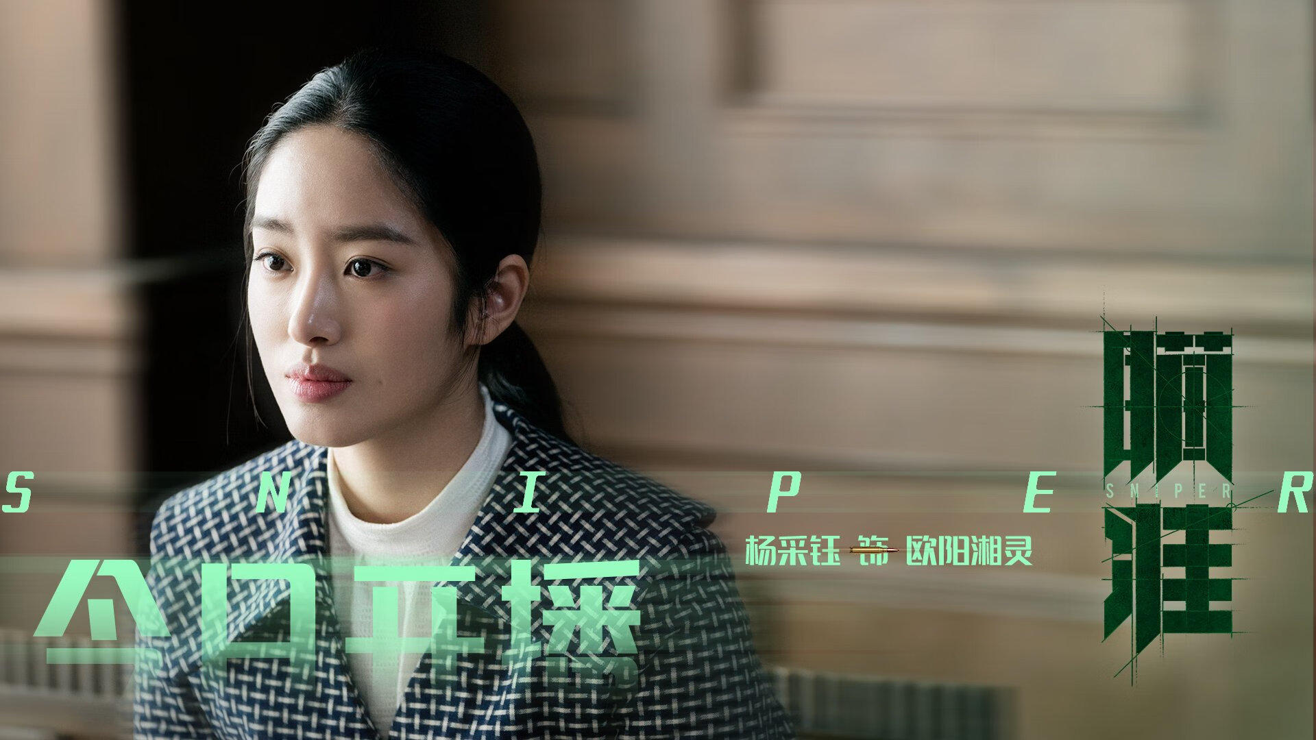 双重奏，姆巴佩的个体爆发与毕尔巴鄂的战术压制