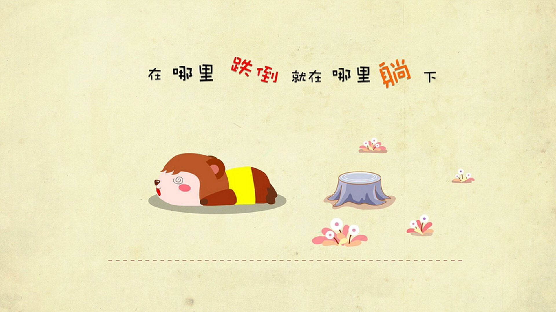 英超争冠之夜，卡拉斯科利剑出鞘，于无声处听惊雷