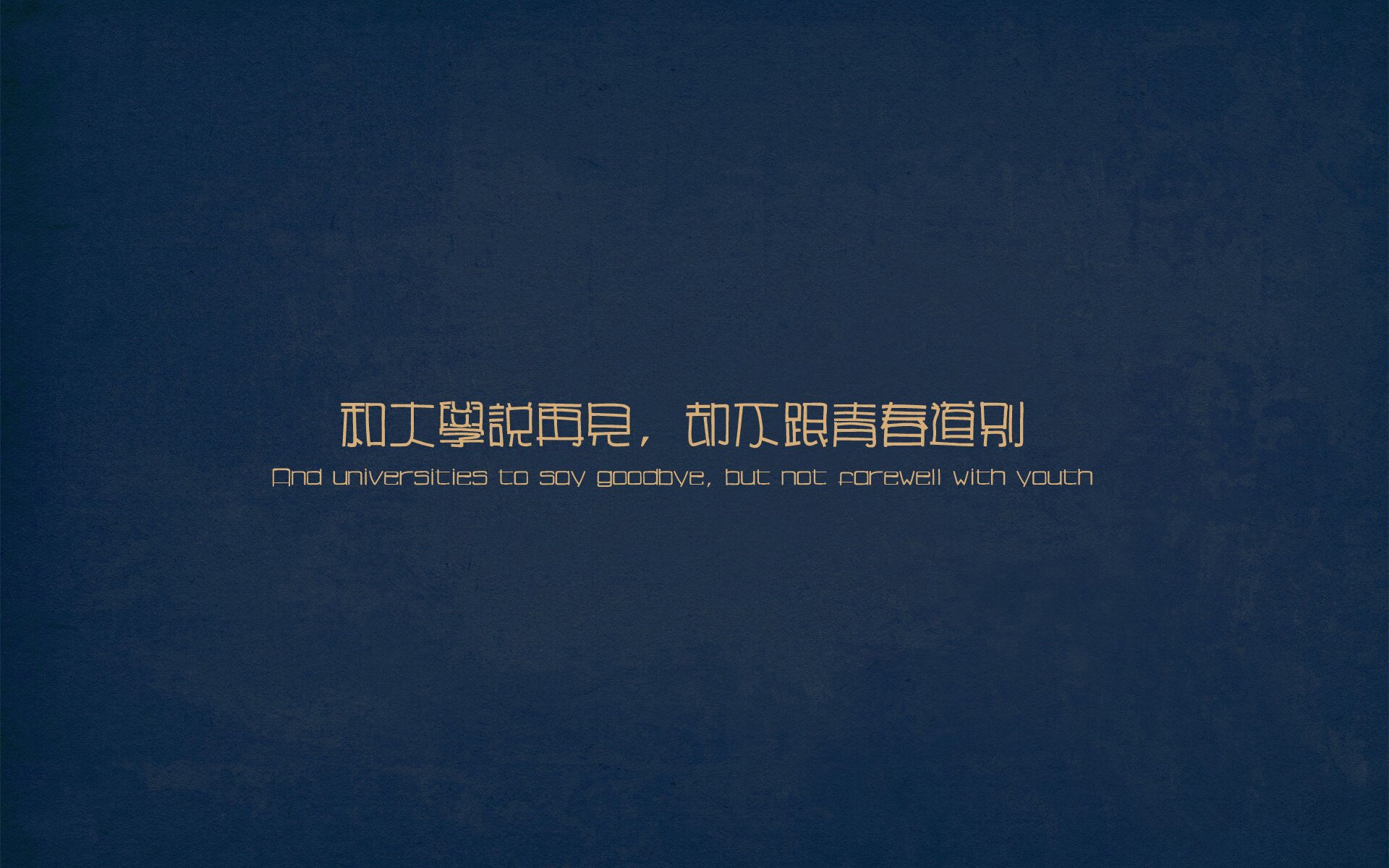 铁骑冲垮雄狮，暗夜星光乍现，当代足球的冰与火之歌